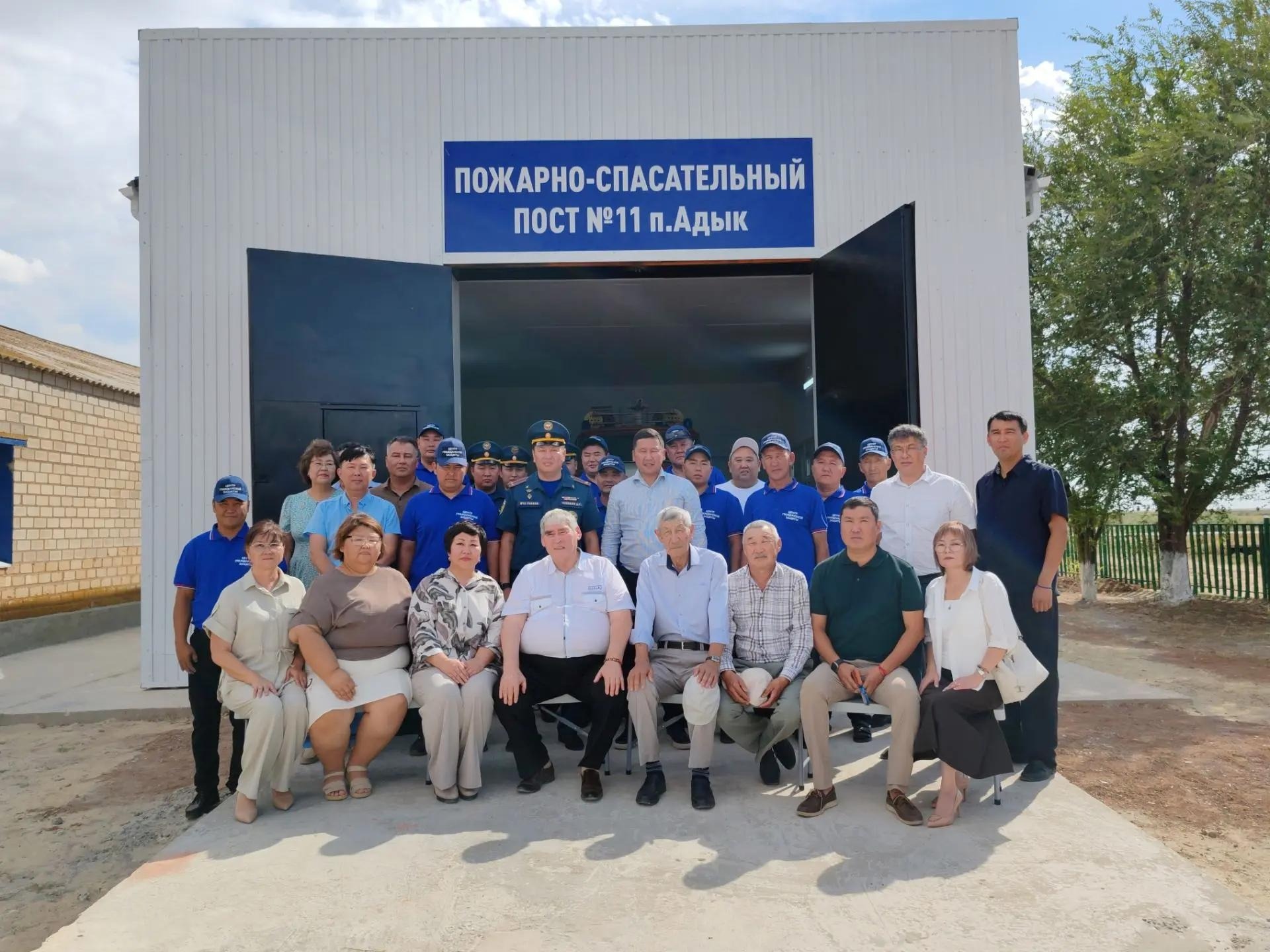Открытие пожарно-спасательного поста.