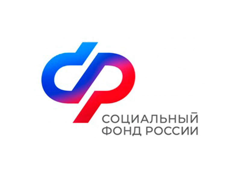 Многодетные семьи, пенсионеры и люди с инвалидностью в Калмыкии могут получить цифровое удостоверение в мессенджере MAX.